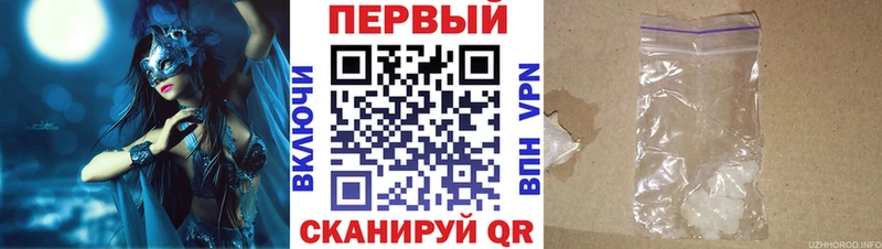 АМФ Розовый  Купить  Сергач 