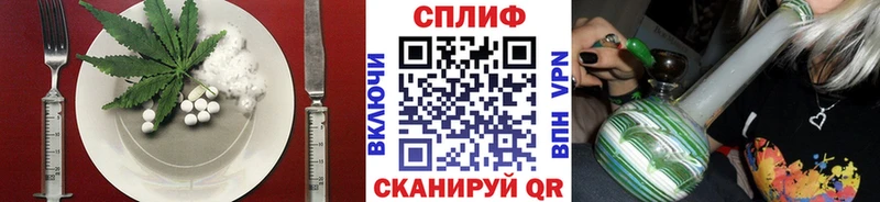 Еда ТГК конопля  Купить  Сергач 