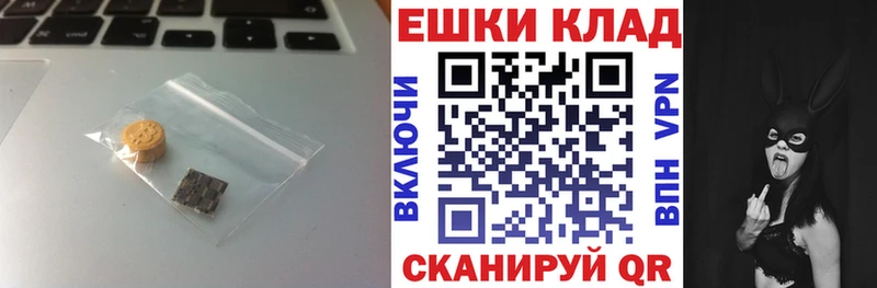 Купить  Сергач  Экстази ешки 