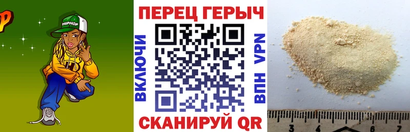Героин Афган  Купить закладки  Сергач 