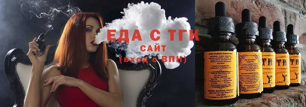 меф Зерноград