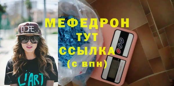 2c-b Зеленокумск