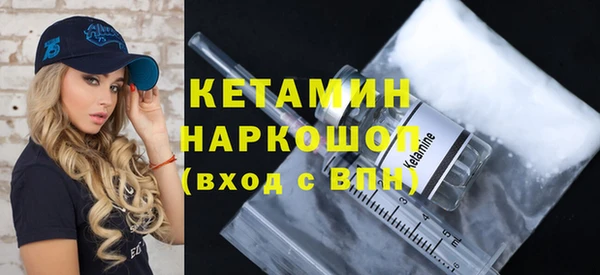 меф Зерноград