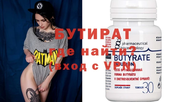 винт Инсар