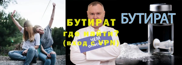 2c-b Зеленокумск