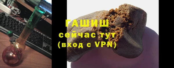 альфа пвп VHQ Заводоуковск