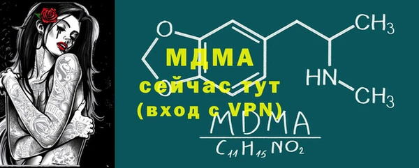 2c-b Зеленокумск