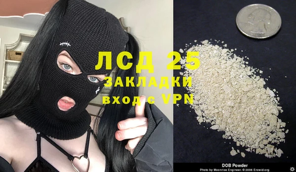 меф Зерноград