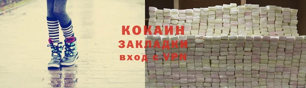 меф Зерноград