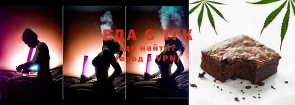 ECSTASY Шали
