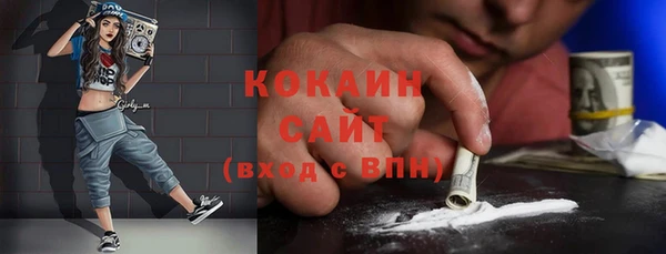 соль курить ск Шарыпово