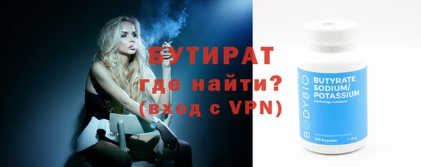 меф Зерноград