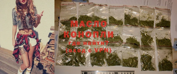 меф Зерноград
