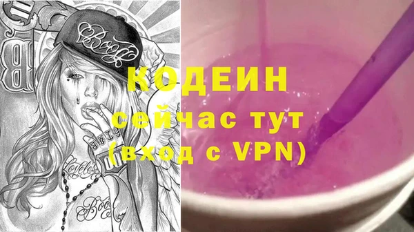 меф Зерноград