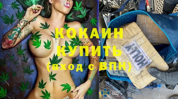 2c-b Зеленокумск