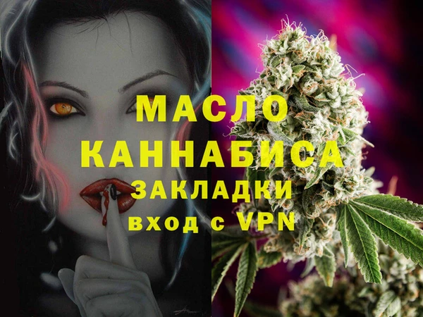 меф Зерноград