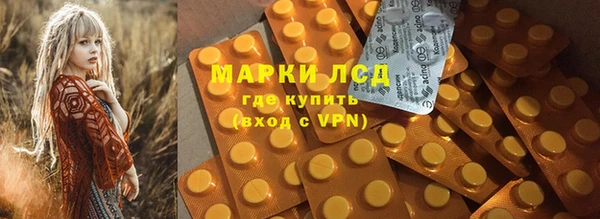 меф Зерноград