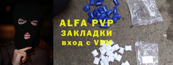 а пвп мука Шадринск