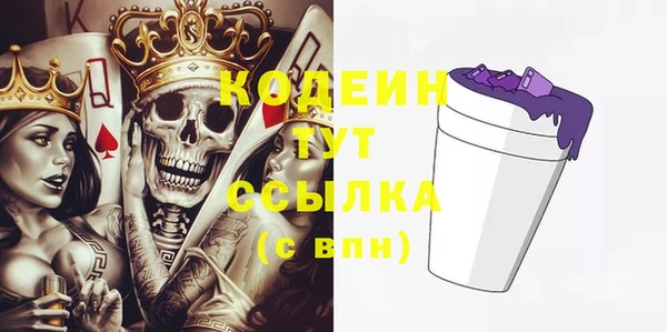 2c-b Зеленокумск