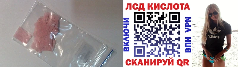 LSD-25 экстази ecstasy  Купить  Сергач 
