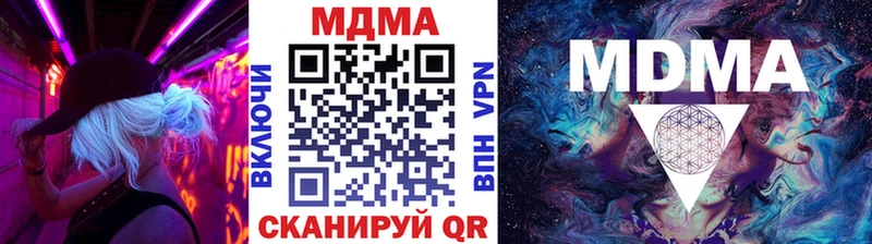 MDMA молли  Купить закладки  Сергач 