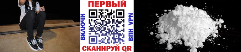 Купить где  Сергач  Первитин мет 