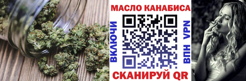 Купить закладки Сергач ТГК Wax
