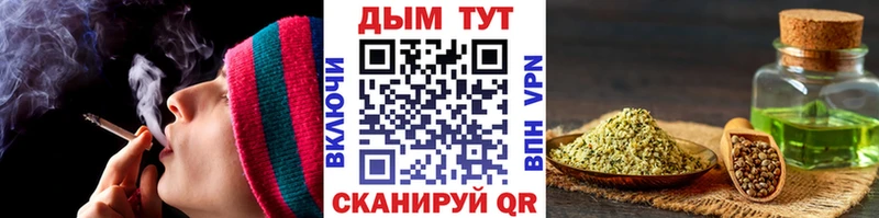 Канабис марихуана  Купить  Сергач 
