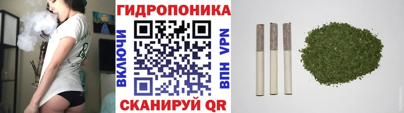 МАРИХУАНА ГИДРОПОН Сергач